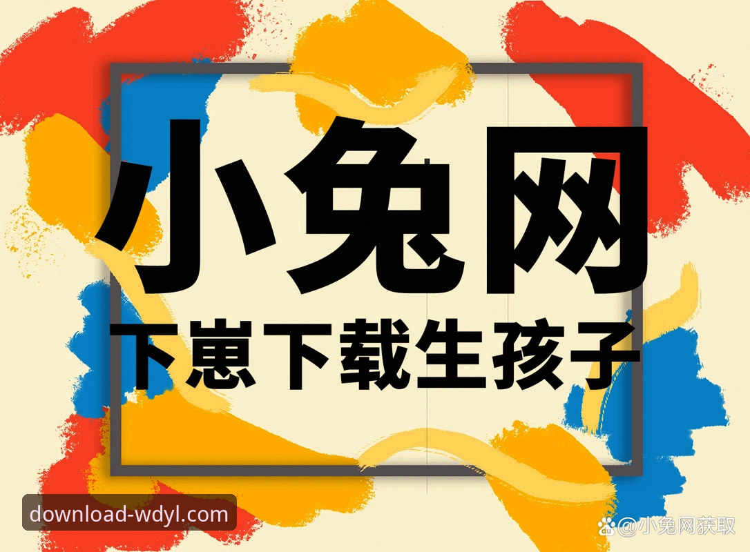 问鼎娱乐2026最新版本使用教程全面解析：从下载到上手的完整指南