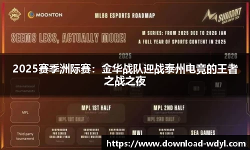 问鼎娱乐
