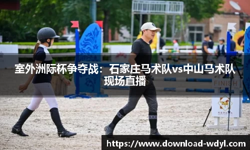 问鼎娱乐