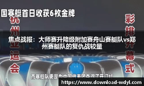 问鼎娱乐官方网站