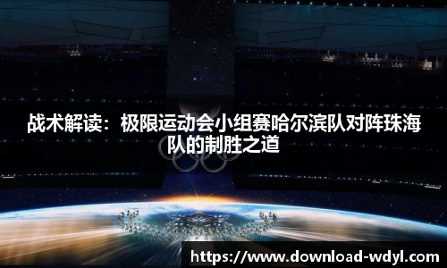 问鼎娱乐官网